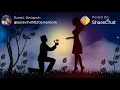 Chittu Kuruvi WhatsApp Status Song