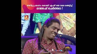 Download lagu കിളികളുടെ ശബ്ദം ഇത്ര കൃത്യമായി ഫ്ലൂട്ടിൽ വായിക്കുന്നവർ കുറവായിരിക്കും👏👏👌 mp3