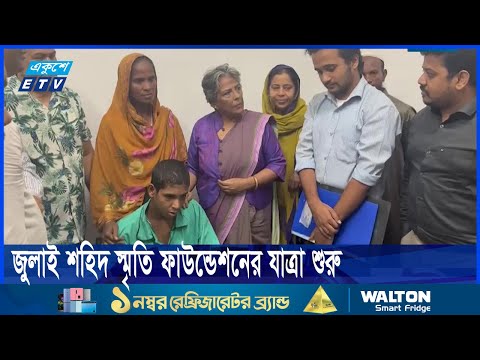 অভ্যুত্থানে প্রত্যেক শহীদের পরিবার পাবেন পাঁচ লাখ ও আহতরা ১ লাখ টাকা করে