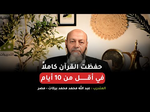 فيديو تعريفي 3