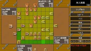 第７２期雷帝戦第８局