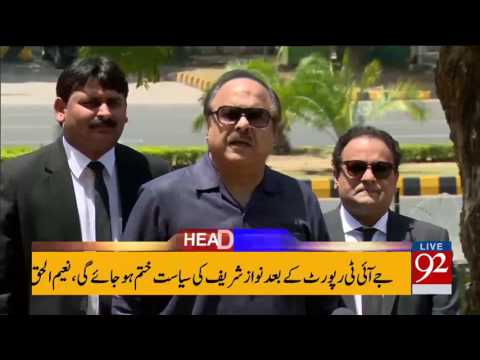 92 News Headlines 12:00 PM - 25-05-2017 - 92NewsHDPlus