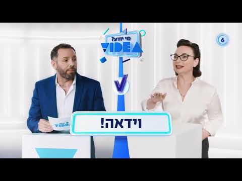 בנק לאומי