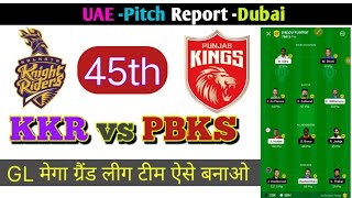 KOL vs PBKS Dream11 Team | KKR vs PBKS Dream11 IPL T20 23 Sep | KKR vs PBKS Dream11 Todey Prediction