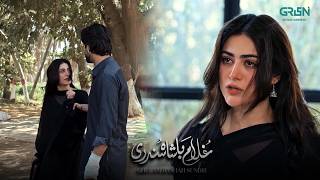 Main Tumhare Aage Apna Jism Nahi Baichun Gi #ghulambashahsundri #imranashraf #ghulam