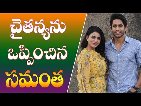 download lagu mp3 mp4 Naga Chaitanya Upcoming Movies, download lagu Naga Chaitanya Upcoming Movies gratis, unduh video klip Naga Chaitanya Upcoming Movies