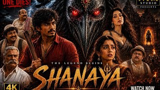 Download lagu 🦅 SHANAYA | Kannada Full Movie | NTM STUDIO mp3 Download lagu 🦅 SHANAYA | Kannada Full Movie | NTM STUDIO mp3