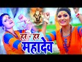 VIDEO Antra Singh Priyanka का धमाल मचाने वाला काँवर गी�