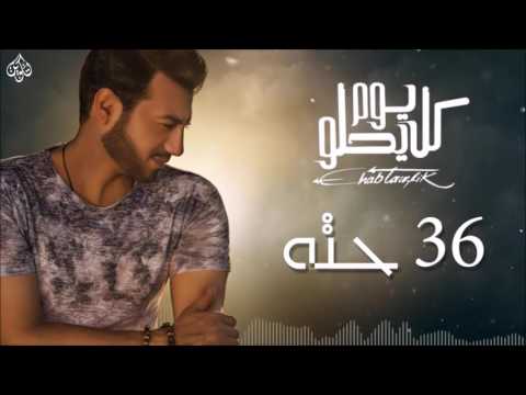 Ehab Tawfik   Setta W Talateen Hetta  إيهاب توفيق   ستة و تلاتين حتة