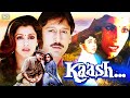 Kaash Hindi Full Movie Jackie Shroff Dimple Kapadia Satish Kaushik Anupam Kher Bollywood Film