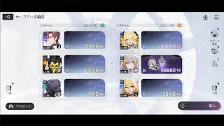 【カオゼロ/次元の黄昏】2025/02/04第10流域12ターンクリアしたおもひで【人外夫婦】