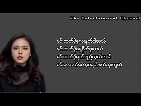 အနိုင်ယူချင်လည်းရတယ် 🥀😔 မလိုချင်တော့လည်းရတယ် 💔😞♥#မင်းထက်ပို...//#ချိတက်ပတယ်.. 💔…