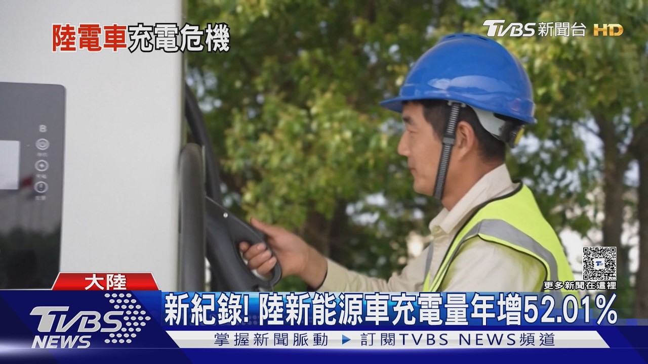 影音/陸電動車充電爆炸「濃煙狂竄」!旁邊停滿車 民眾急關電閘