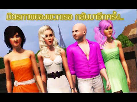 คลิกเพื่อดูคลิปวิดีโอ