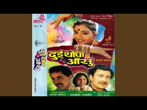 Sachirakhu Jasto Lagchha