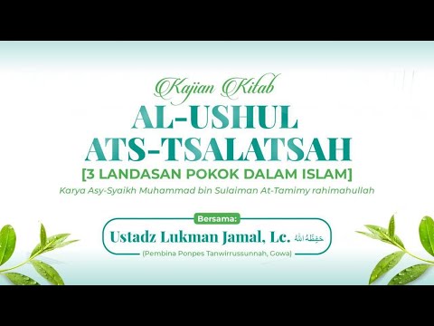 AL-USHUL ATS-TSALATSAH #02 BERSAMA USTADZ LUKMAN JAMAL, Lc. HAFIZHAHULLAH