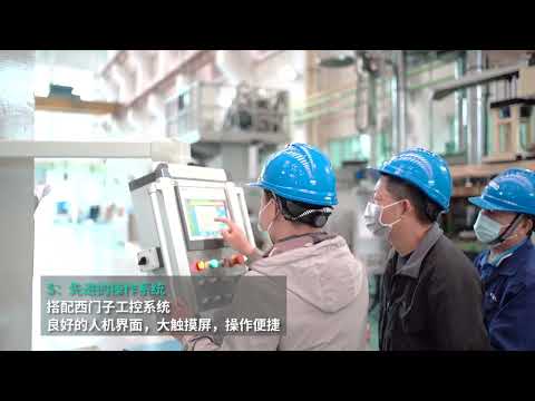 2000T High Precision Frame Type Servo Driven Hydraulic Press