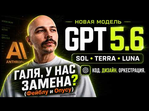 Превью видео на YouTube — нажмите, чтобы воспроизвести