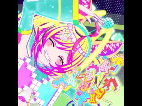 Saikyou tic Polka (1 hour extended version)