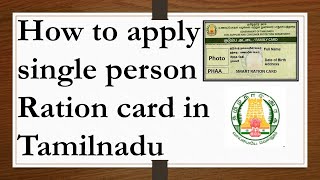 How to apply single person ration card in Tamilnadu | Smart ration card apply online | tnpds