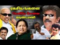 Goundamani Revealed The Secrets Movie THUGLIFE PART 2