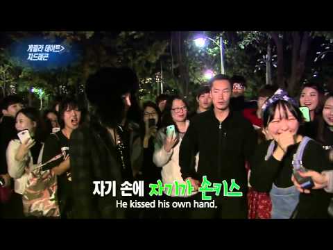 [ENG SUB] Guerilla Date with G-Dragon