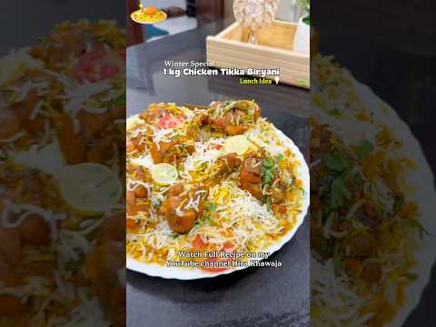 1 Kg Chicken Tikka Biryani Recipe #biryanirecipe #tikkabiryani #shorts #newrecipe