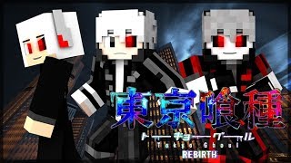 【マインクラフト】東京喰種 mod 生放送　（多分PUBGもやる）
