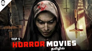 Top 5 Horror Movies in Tamil Dubbed  New Horror mo