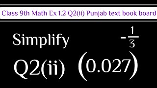 Can You Simplify this Math Problem! A Nice Algebraic Problem | Punjab Board 9th Exercise 1.2 Q2(ii)