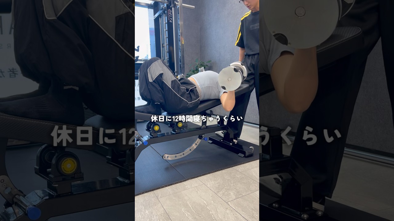 休日のようで休日じゃない１日。