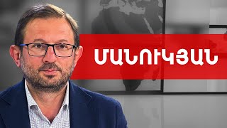 ՀՅԴ հայտարարություն, համախմբման կոչ և գործուն քայլերի խոստում. Գեղամ Մանուկյան /// ԽՈՍՔԻ ԻՐԱՎՈՒՆՔ