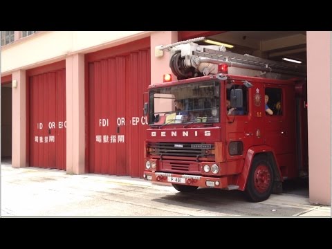*Rare* Dennis RS Hydraulic Platform, HL, MRU & EMAMC Turnout 特別服務 旺角消防局去喉車，升降台，大搶救車，救護電單車