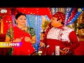 Daya Ne Khyi Garba Na Khelne Ki Kasam FULL MOVIE Taarak Mehta Ka Ooltah Chashmah