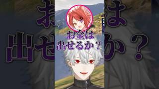 莉犬にカツアゲされる葛葉【にじさんじ切り抜き】#葛葉 #にじさんじ #切り抜き #莉犬
