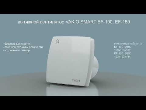 Миниатюра изображения товара Вентилятор накладной Vakio Smart EF-120 (белый)
