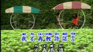 Download 再回到从前 Zai Hui Dao Cong Qian (優必勝 U-Best Production) Mp3