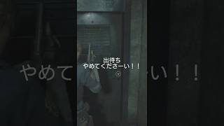 バイオハザードre2編　姫神桜ソロその2　#バイオハザード　#バイオハザードre2 #BIOHAZARD　#ホラゲ　#ホラーゲーム　#ゲーム実況