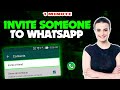 How to invite someone to whatsapp 2024 (Quick & Easy)