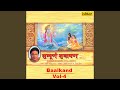 Sampurna Ramayan Baalkand, Vol. 4 (Dani Siromani Krupanidhi Naath Kah Um Sati Mau Chah)