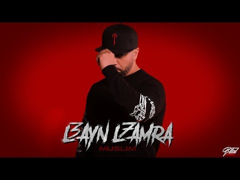 Muslim - L3ayn L7amra (Official Lyrics Video) | مسلم ـ العين الحمرا Video