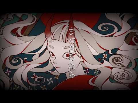 Hyakkisai (Festival of One Hundred Demons) / kanaria （Cover） ver.Sou