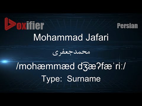 How to Pronunce Mohammad Jafari (محمدجعفری) in Persian (Farsi) - Voxifier.com