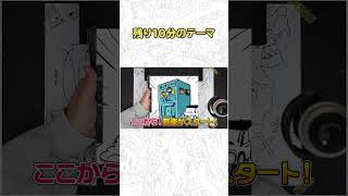 聴いてください、夫の主題歌を作りました