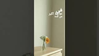 Download lagu Wana Bein Ideik - Nancy Ajram (lirik) mp3 Download lagu Wana Bein Ideik - Nancy Ajram (lirik) mp3