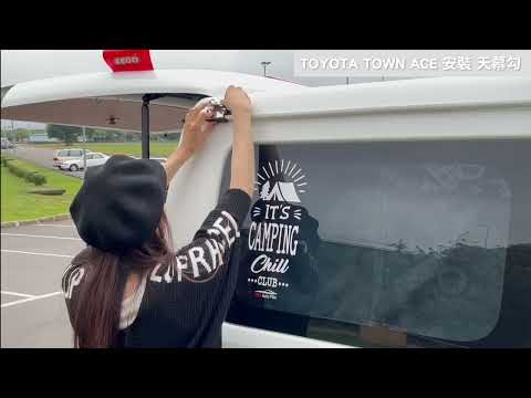 KSM-017 雨溝槽天幕勾