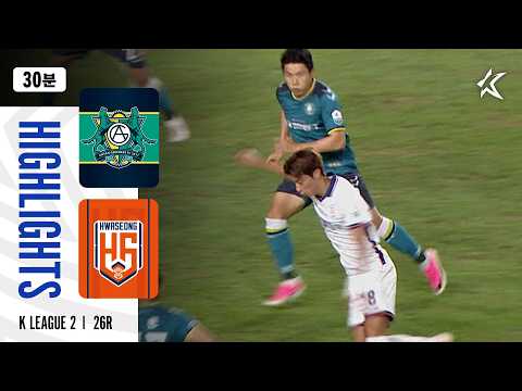 [K리그] 9월 13일 하나은행 안산 vs 화성 하이라이트