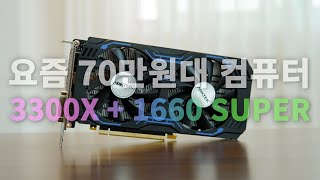 ARKTEK 지포스 GTX 1660 SUPER D6 6GB_동영상_이미지