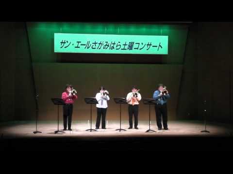 07 君をのせて (J.Hisaishi) - Trombone Choir WHY? -