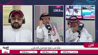 لماذا تتفوق تجارب القارات الأخرى على آسيا في دعم الأندية؟